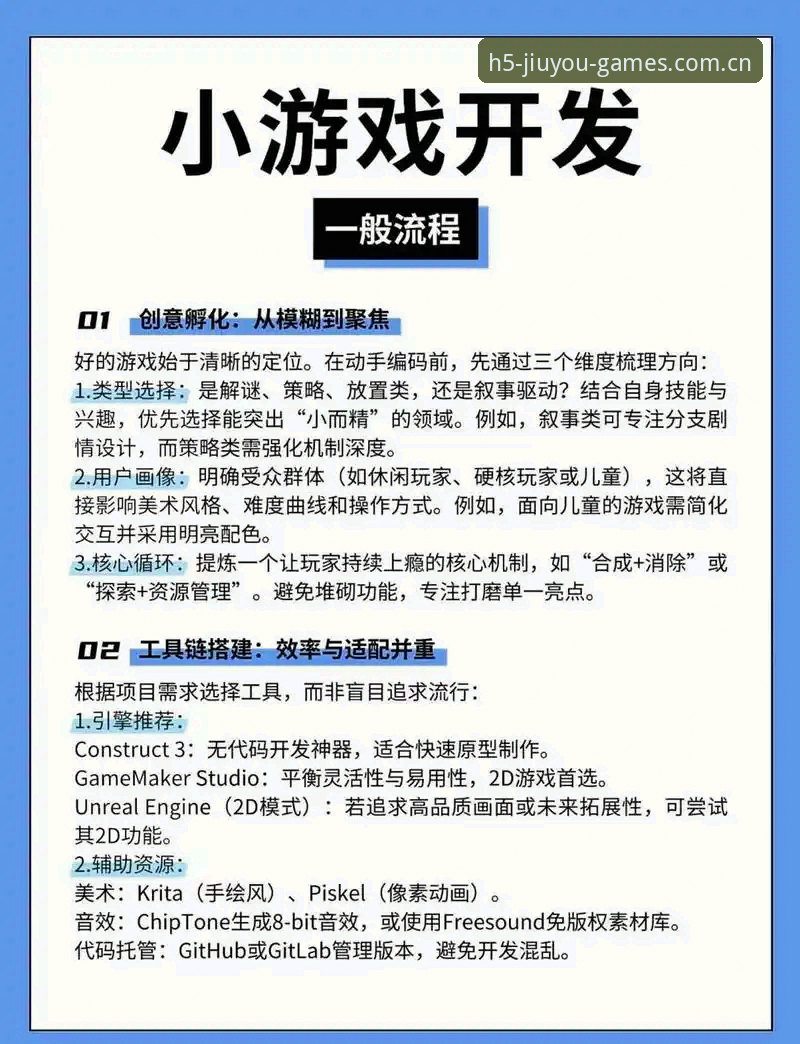 九游大型游戏平台完整使用指南：从下载到畅玩的全流程解析