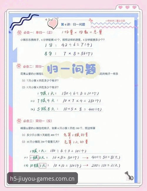 九游最新版本下载难题完整解决指南：从根源排查到高效应对策略