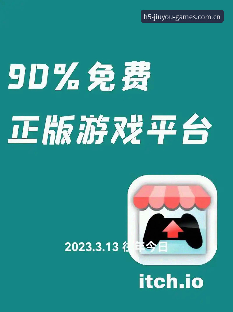 5个理由告诉你为什么九游大型游戏平台是硬核玩家的首选