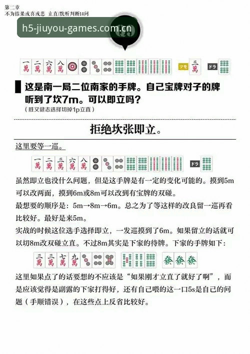 九游游戏大全安装失败？手把手实用解决方案指南