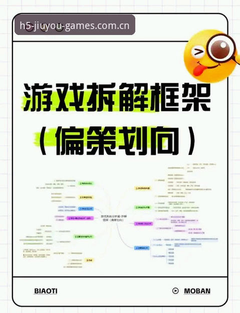 九游游戏官网 九游游戏官网完整指南:从下载安装到畅玩正版游戏的全流程解析