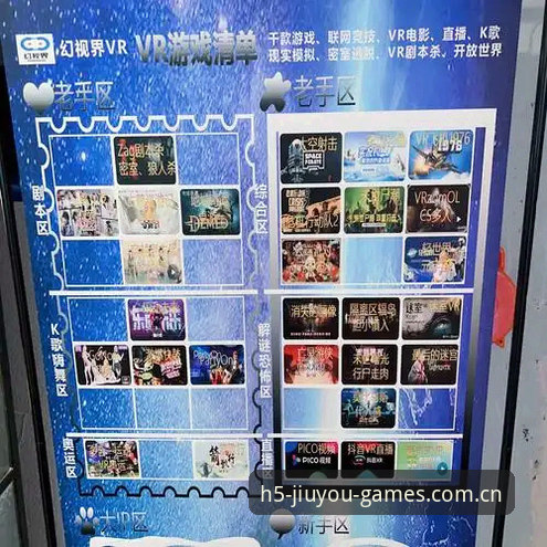 九游网络游戏全面解析：老用户带你深度体验正版平台的独特魅力